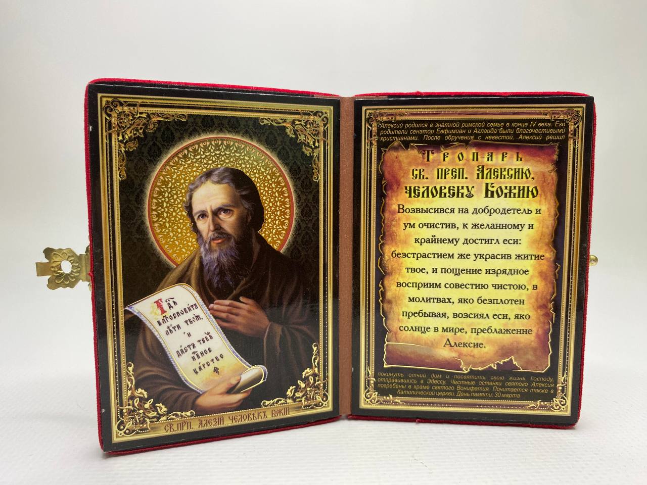 Изображение товара