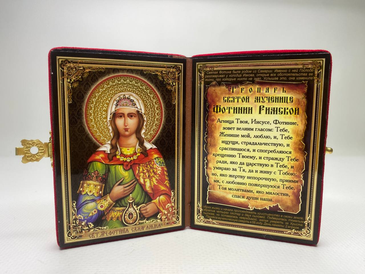 Изображение товара