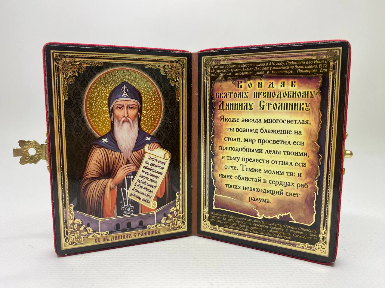 Изображение товара