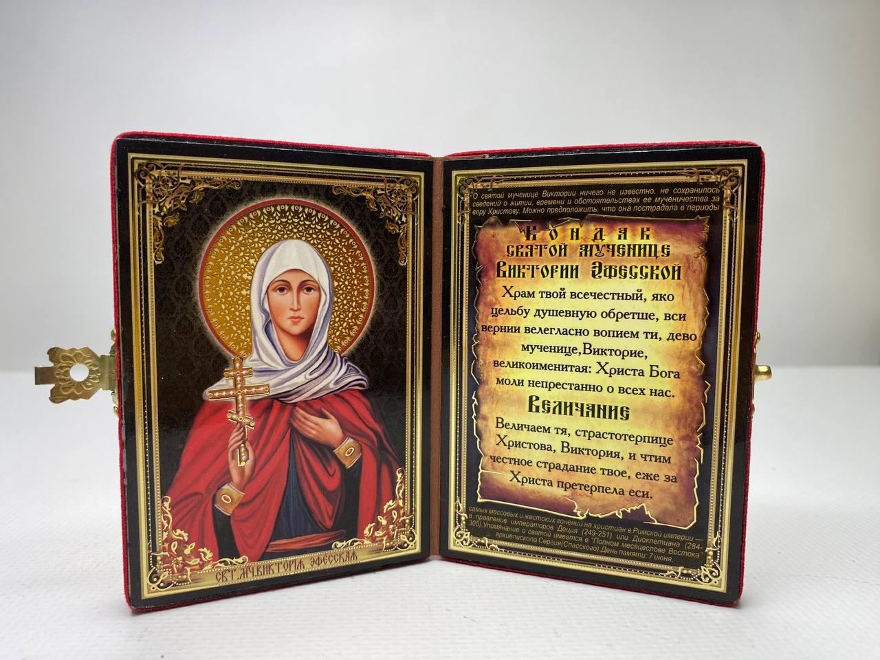 Изображение товара