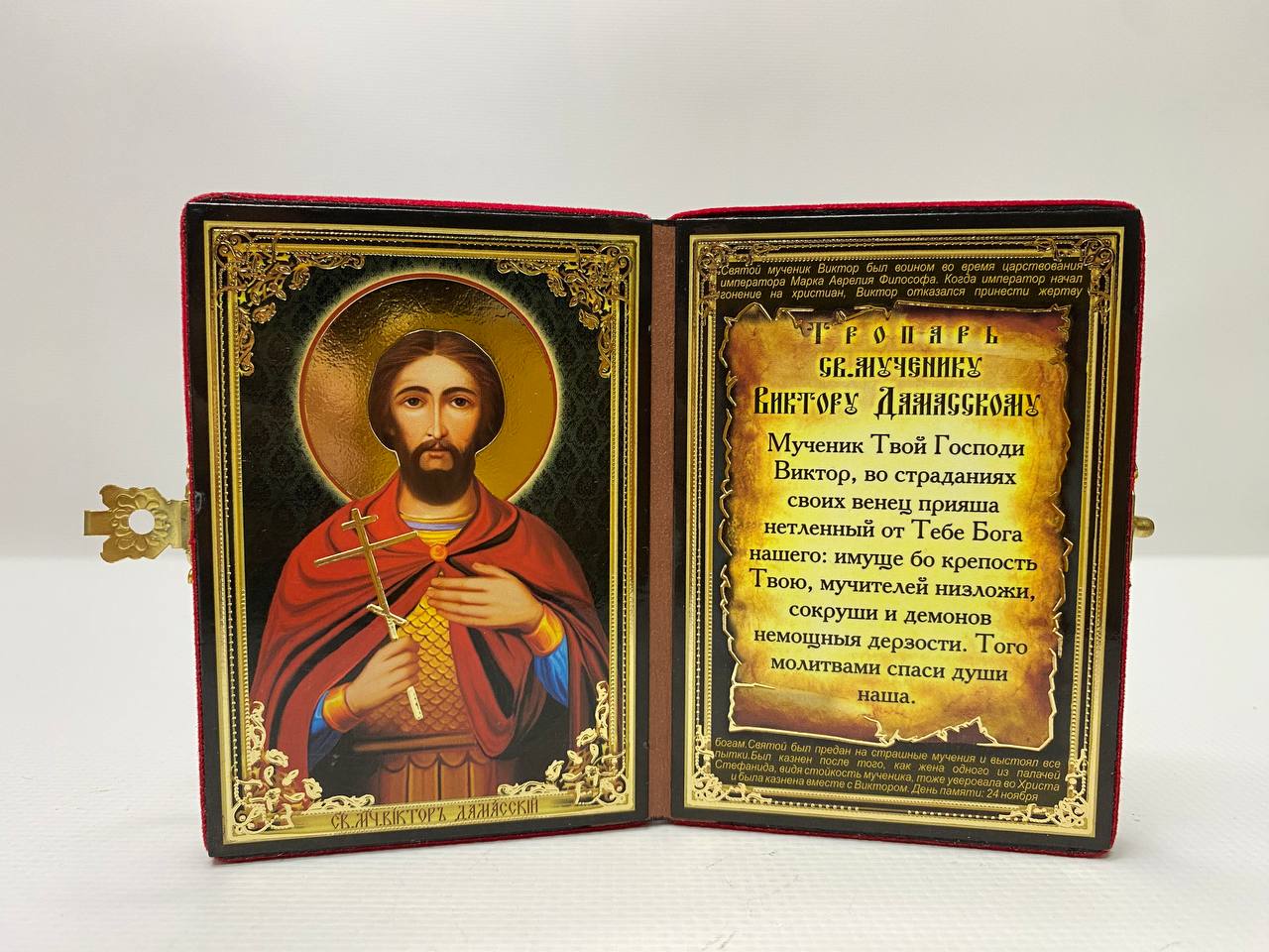 Изображение товара