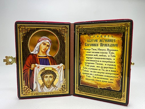 Икона-складень Святая Мученица Вероника Праведная