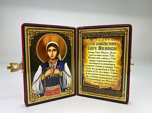 Икона-складень Святая Мученица Злата Могленская