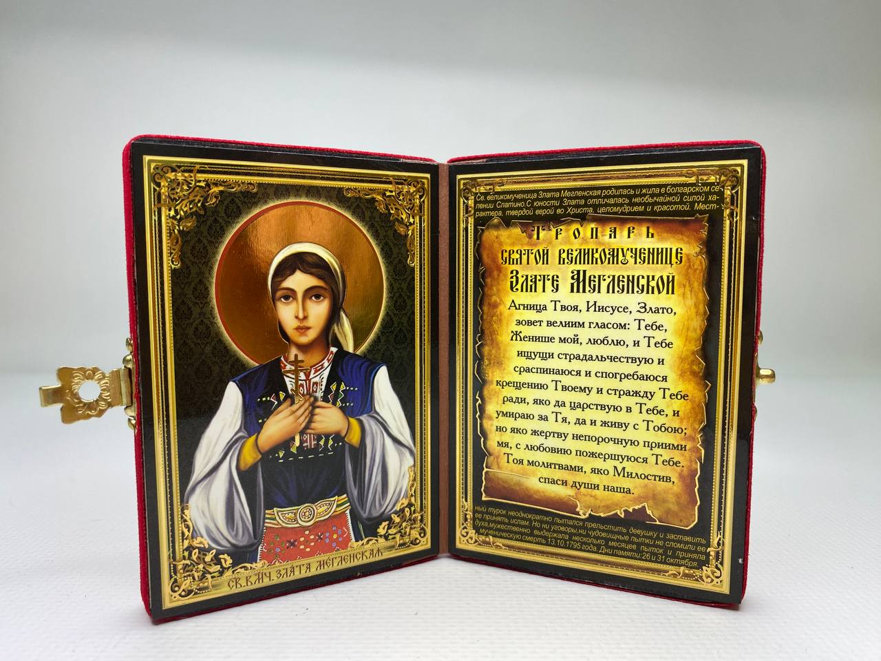 Изображение товара
