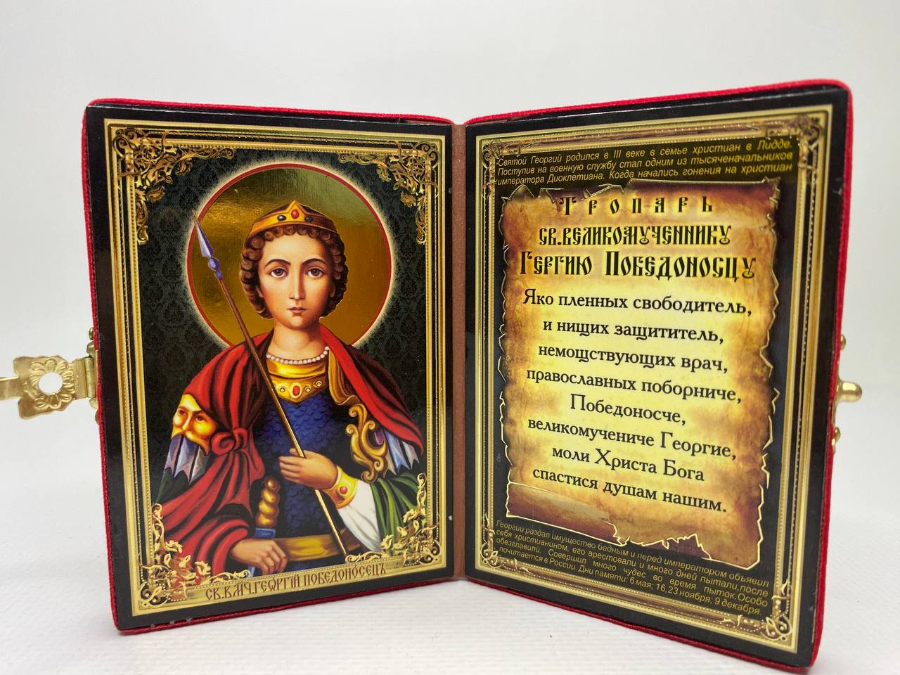 Изображение товара