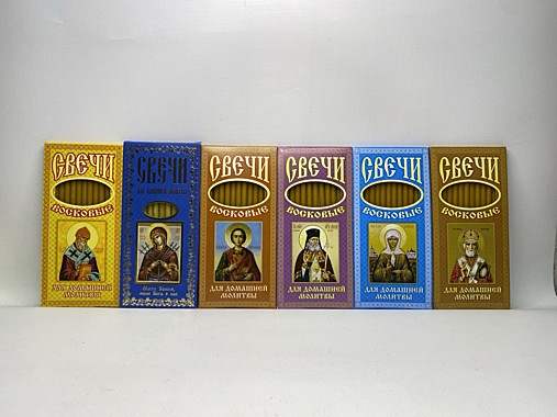 Свечи восковые для домашней молитвы – православные освященные свечи (16×7,5 см, 12-13 шт.)