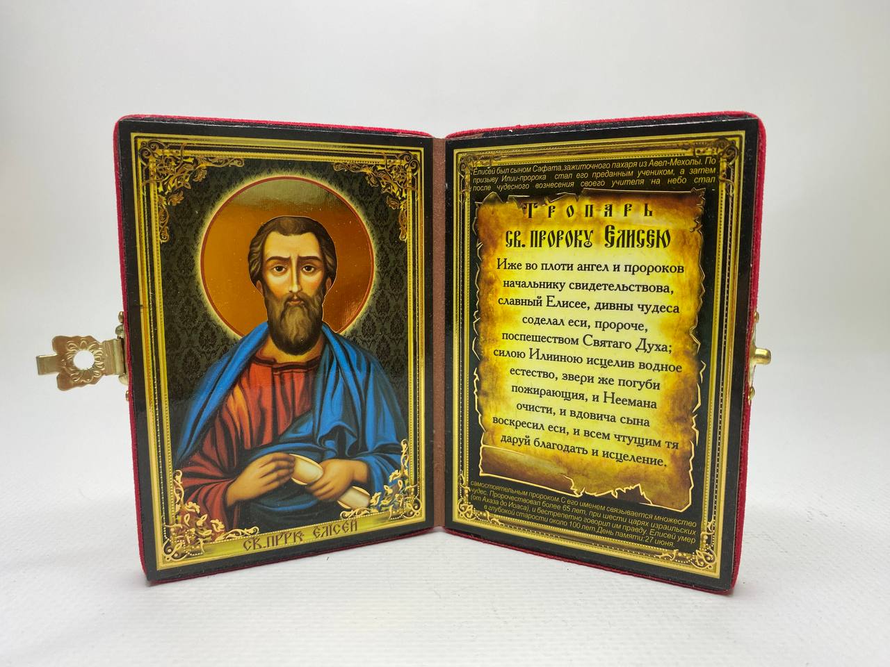 Изображение товара